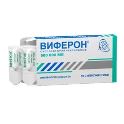 Виферон, супп. рект. 500 тыс.МЕ №10