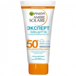 Крем солнцезащитный, Garnier (Гарньер) 50 мл Амбр Солер эксперт защита SPF 50+ мини формат