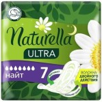 Прокладки женские, Naturella (Натурелла) №7 ультра найт ночные