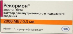 Рекормон, раствор для внутривенного и подкожного введения 2 тыс.МЕ 0.3 мл 6 шт шприц-тюбики