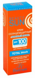 Крем солнцезащитный, Beauty sun (Бьюти сан) 75 мл полный блок SPF100 Формула 285