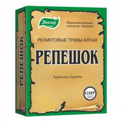 Репешок обыкновенный, 50 г Реликтовые травы Алтая